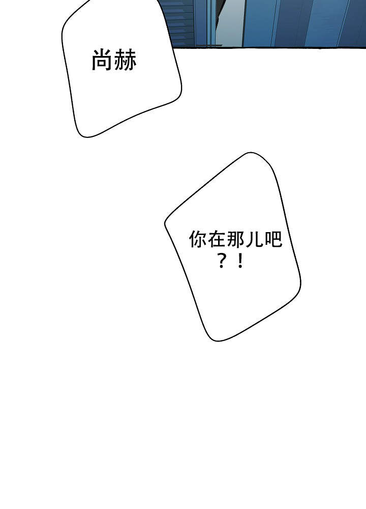完美犯罪被警察审问小说漫画,第38话1图