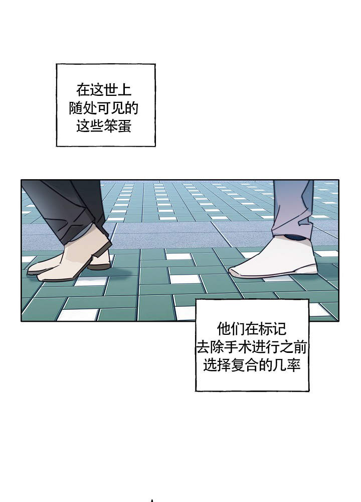 完美犯罪嫌疑人的追查漫画,第52话2图