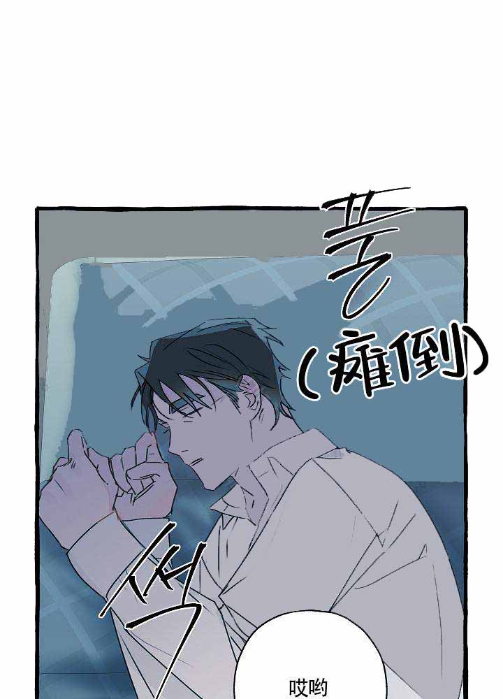 完美犯罪被警察审问小说漫画,第12话2图