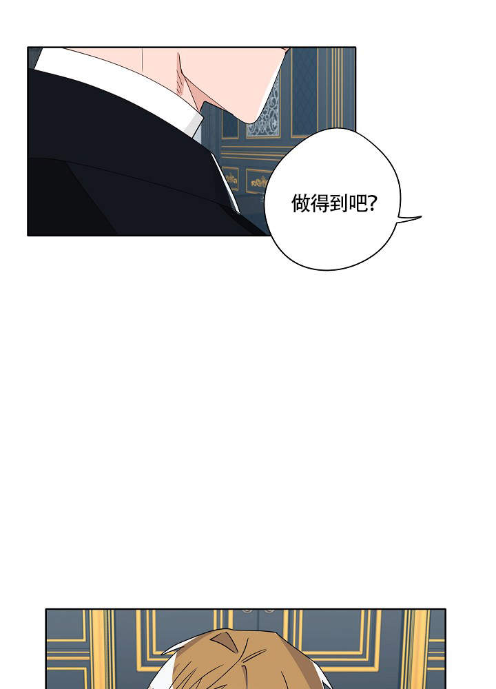 完美的身材漫画,第59话2图