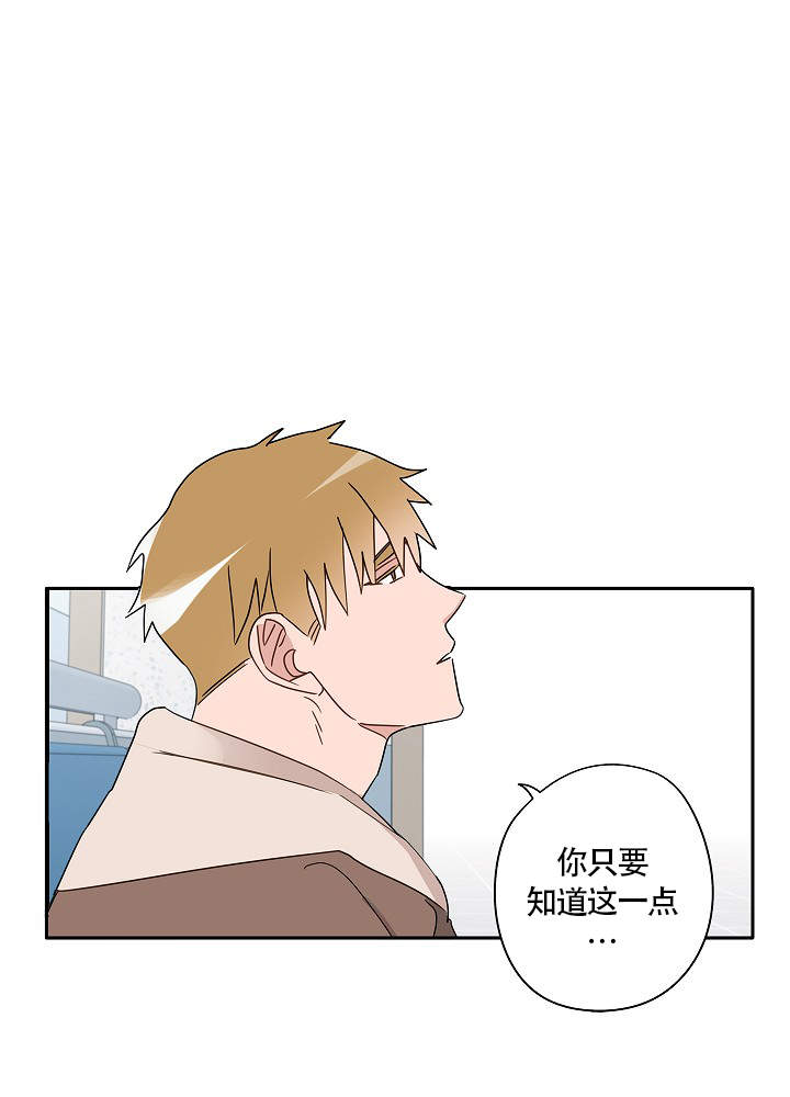 完美犯罪被警察审问小说漫画,第74话1图