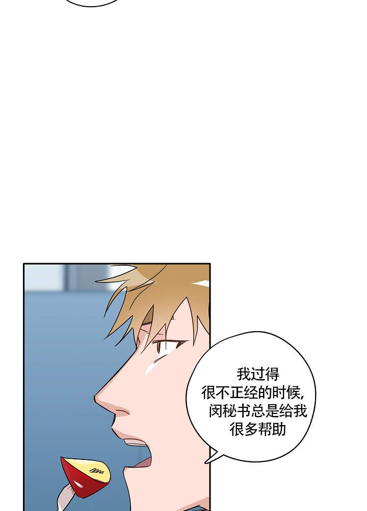 完美犯罪被警察审问小说漫画,第68话1图