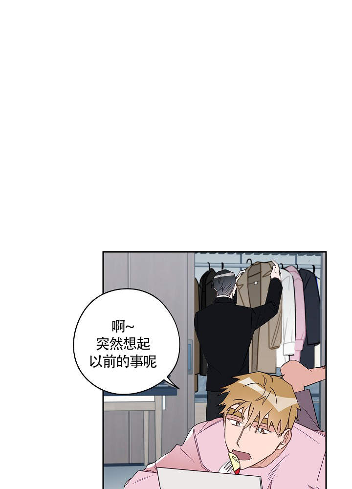 完美犯罪被警察审问小说漫画,第68话1图