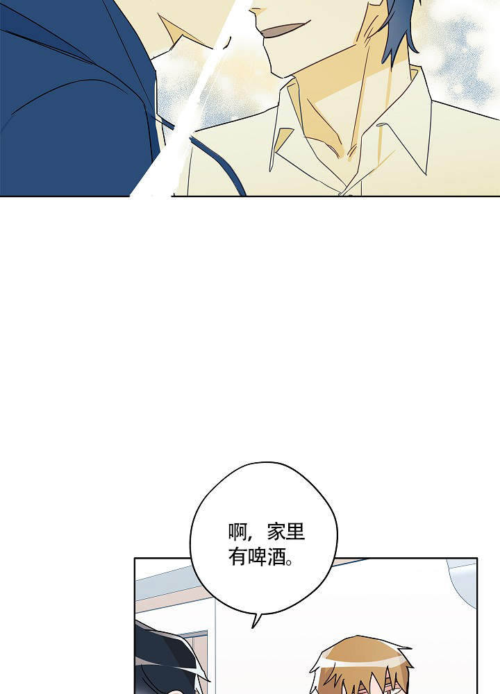 完美的人漫画,第54话1图