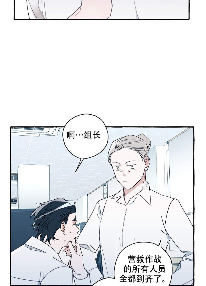 完美追捕漫画漫画,第35话1图