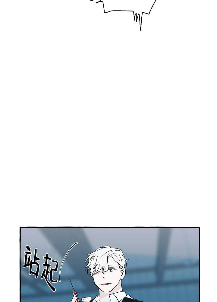 完美犯罪被警察审问小说漫画,第34话1图