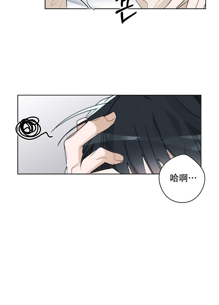 完美的逮捕漫画,第47话1图