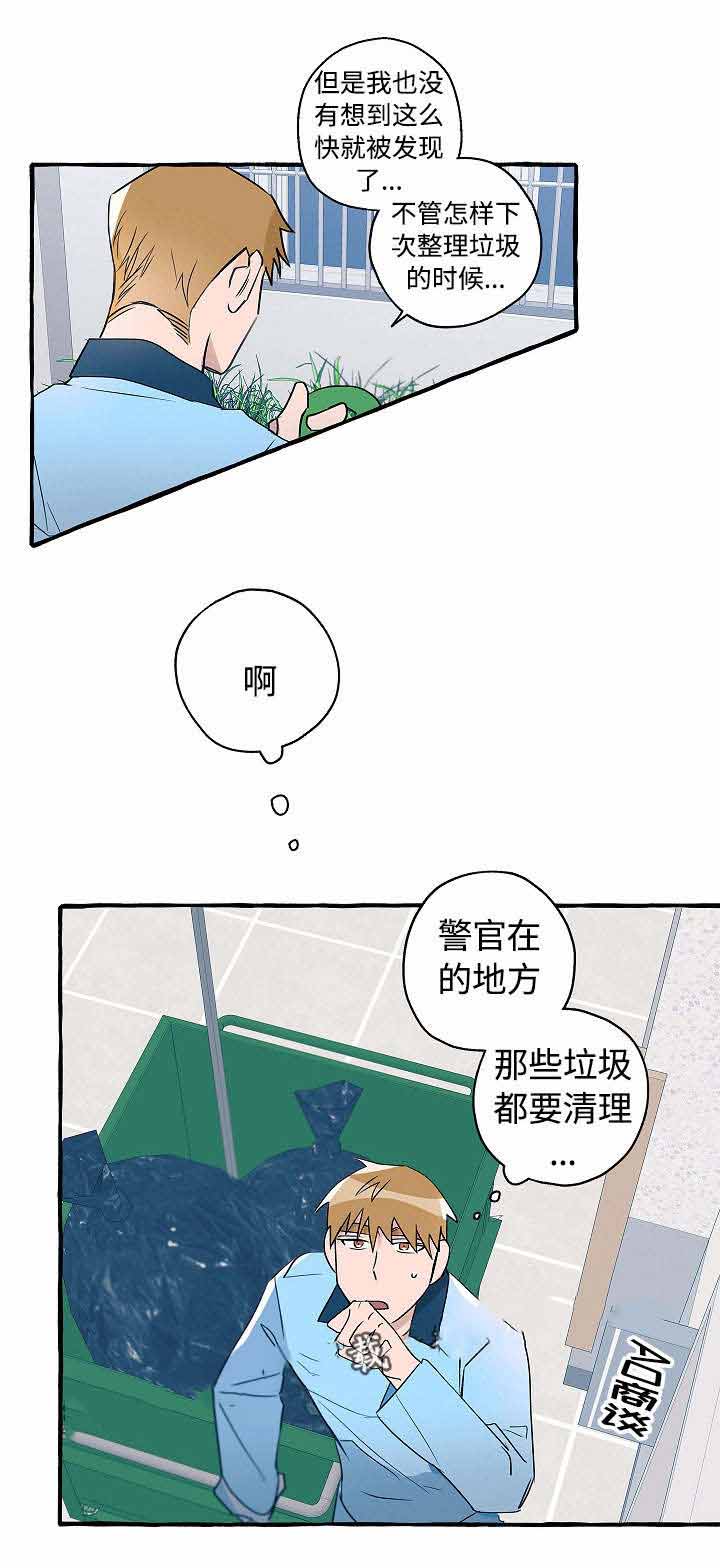 完美的母亲李永斌阅读理解漫画,第25话2图