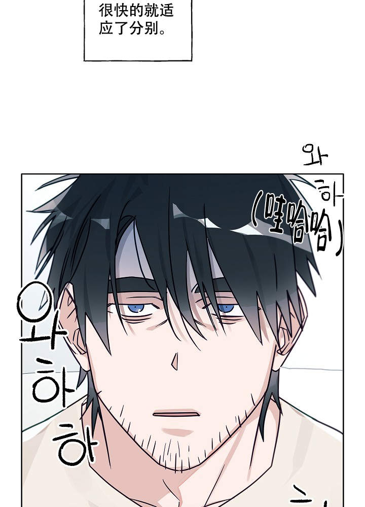 完美犯罪被警察审问小说漫画,第48话1图