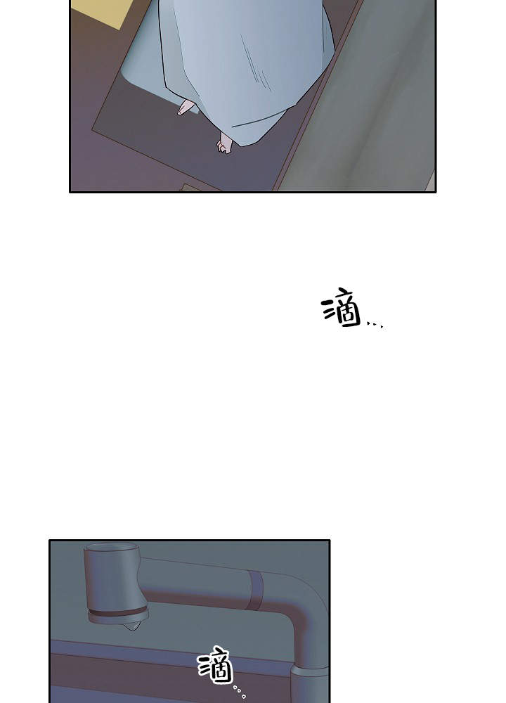 完美的女人漫画,第63话2图