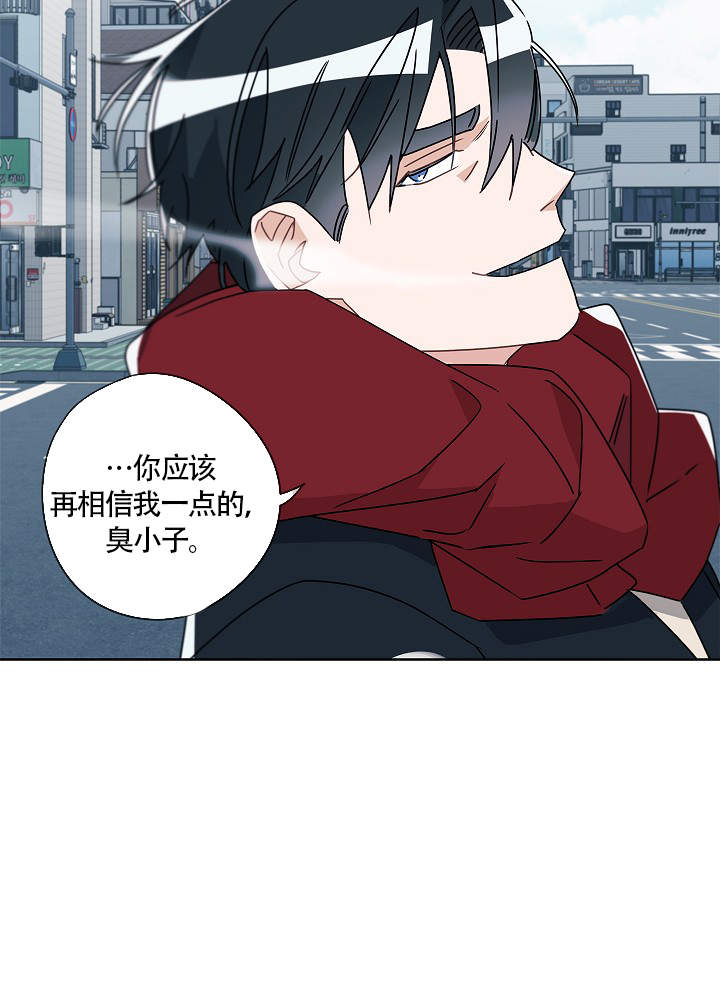 完美犯罪被警察审问小说漫画,第53话2图