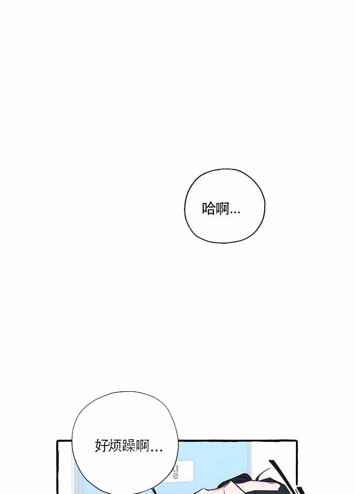 完美的逮捕剧情漫画,第20话1图