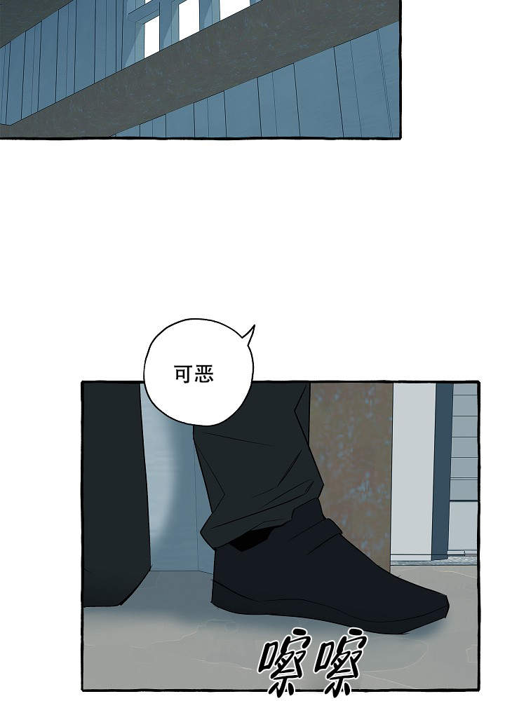 完美犯罪被警察审问小说漫画,第38话1图