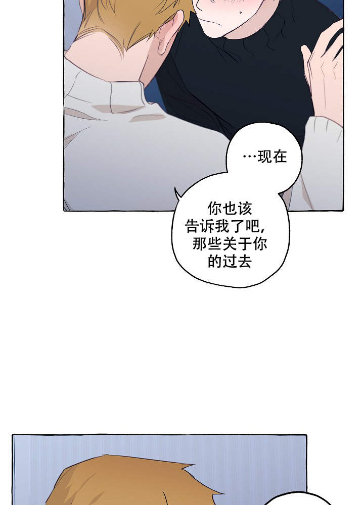 完美的世界在线观看完整版免费漫画,第43话2图