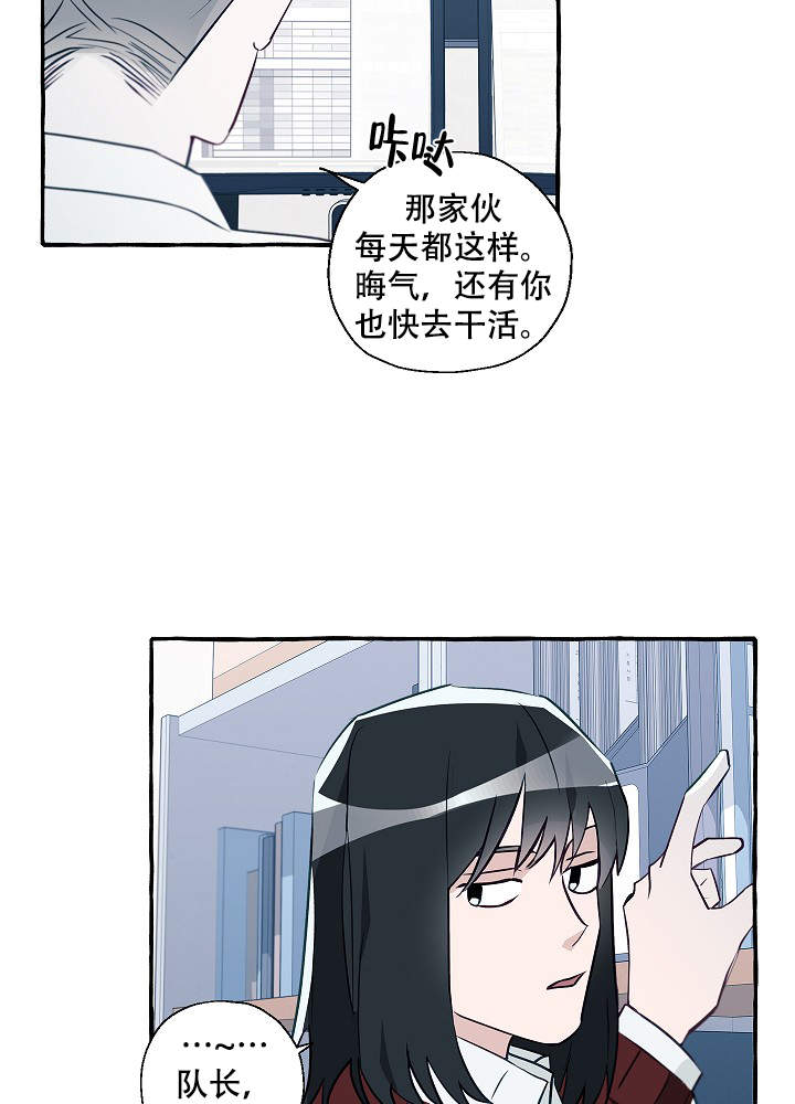 完美的逮捕漫画免费观看下拉式古风漫画,第45话1图