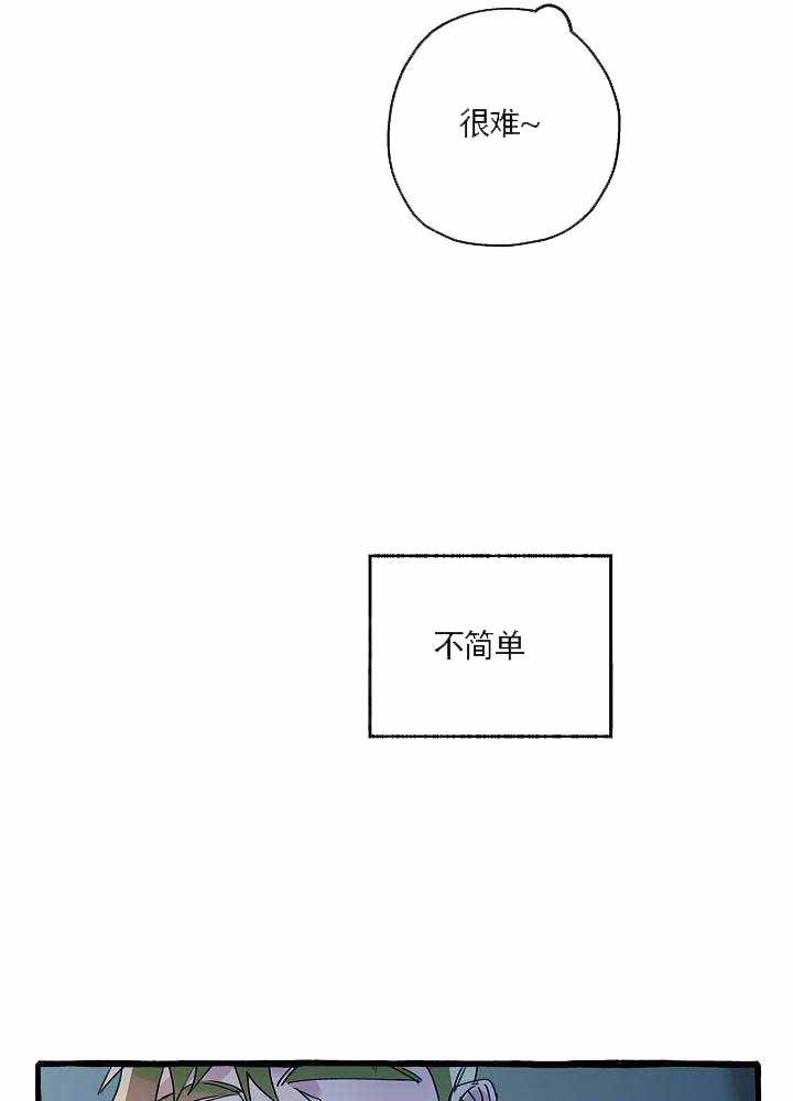 完美犯罪被警察审问小说漫画,第12话1图