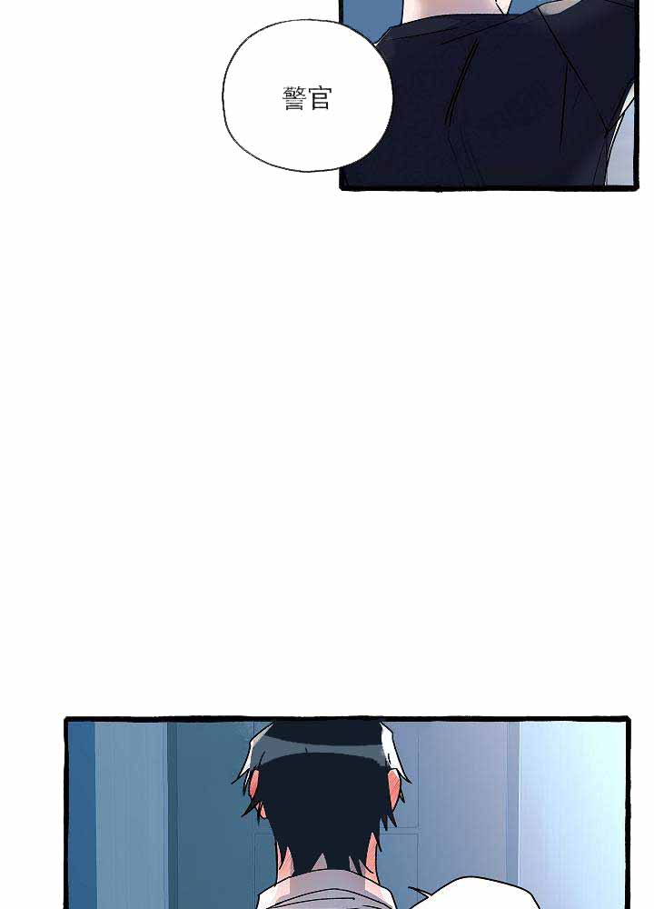 完美犯罪被警察审问小说漫画,第14话1图