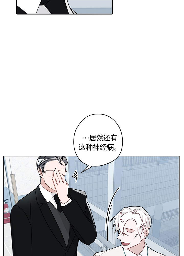 完美的世界在线观看完整版免费漫画,第71话1图