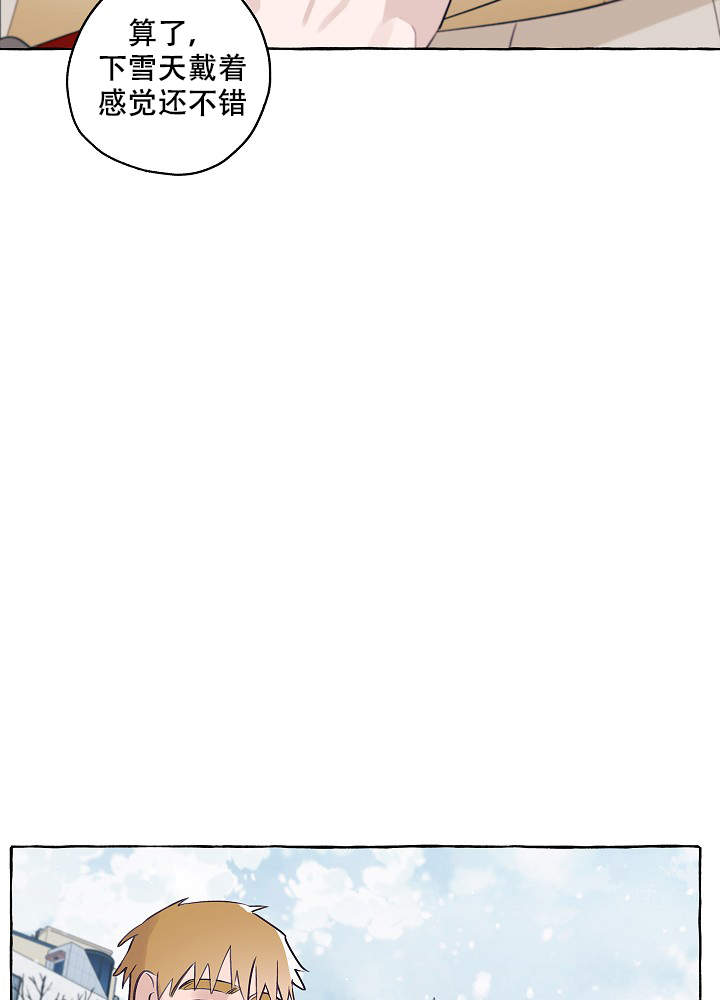 完美犯罪被警察审问小说漫画,第42话2图