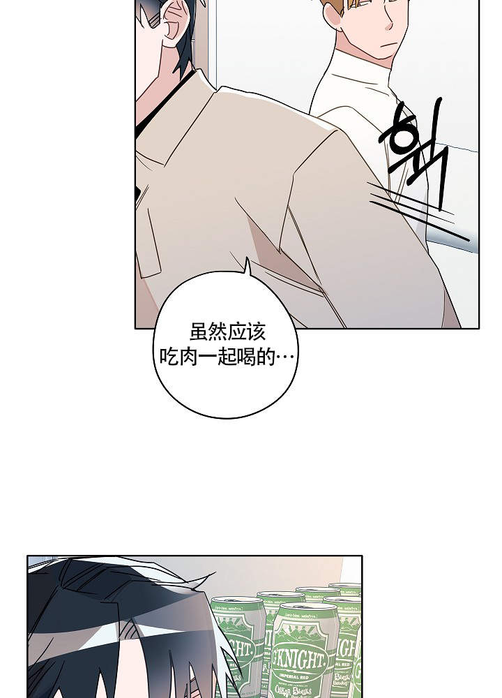 完美的人漫画,第54话2图