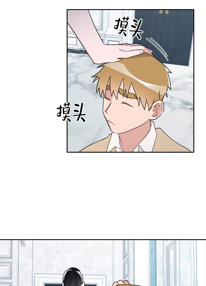 完美的人漫画,第69话1图