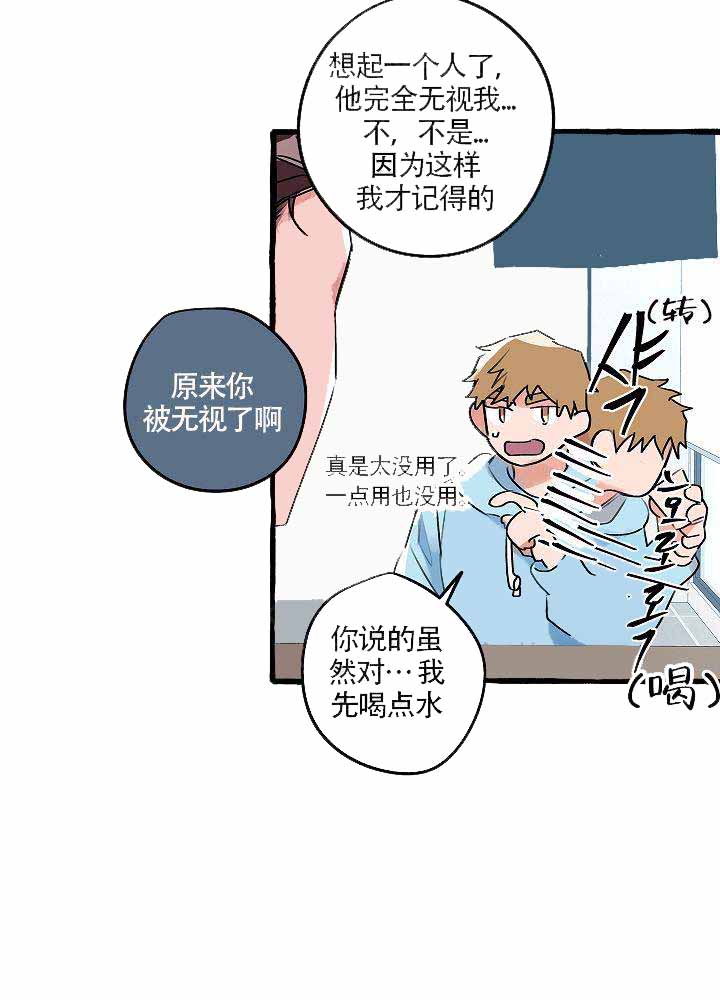 完美的阴道漫画,第17话1图