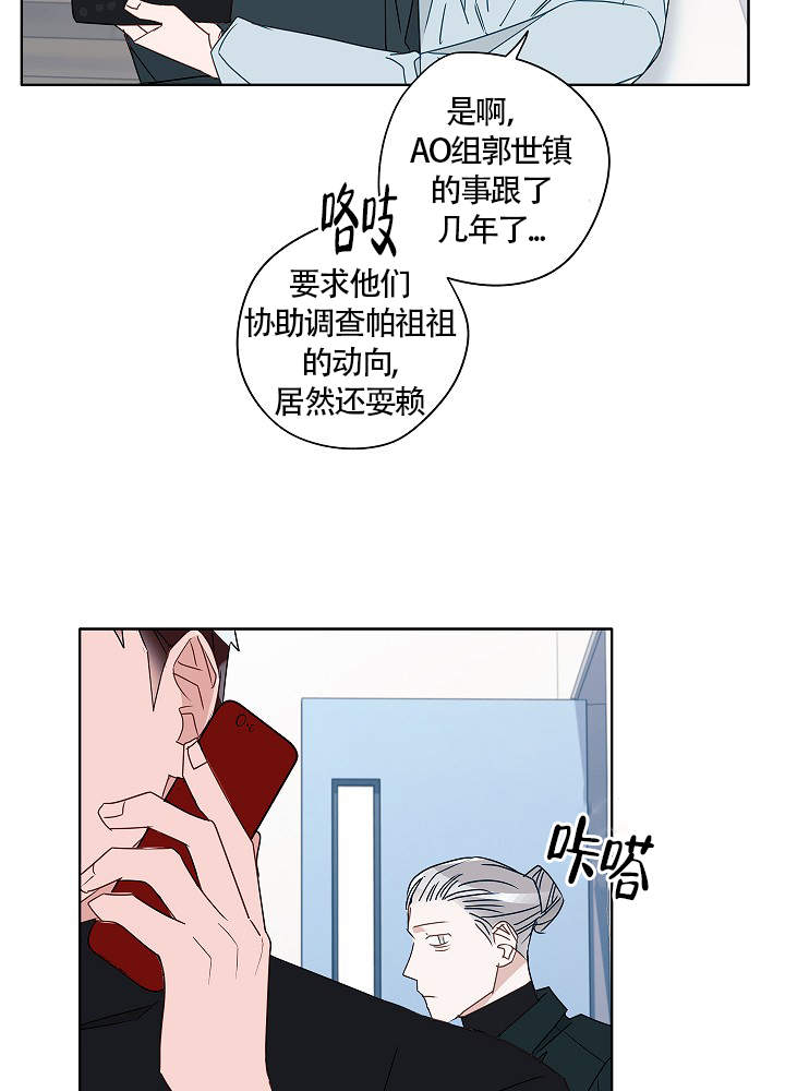 完美的人漫画,第58话1图