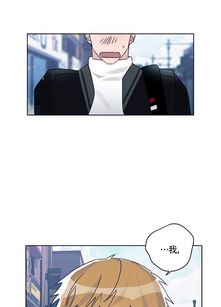 完美的人漫画,第51话1图