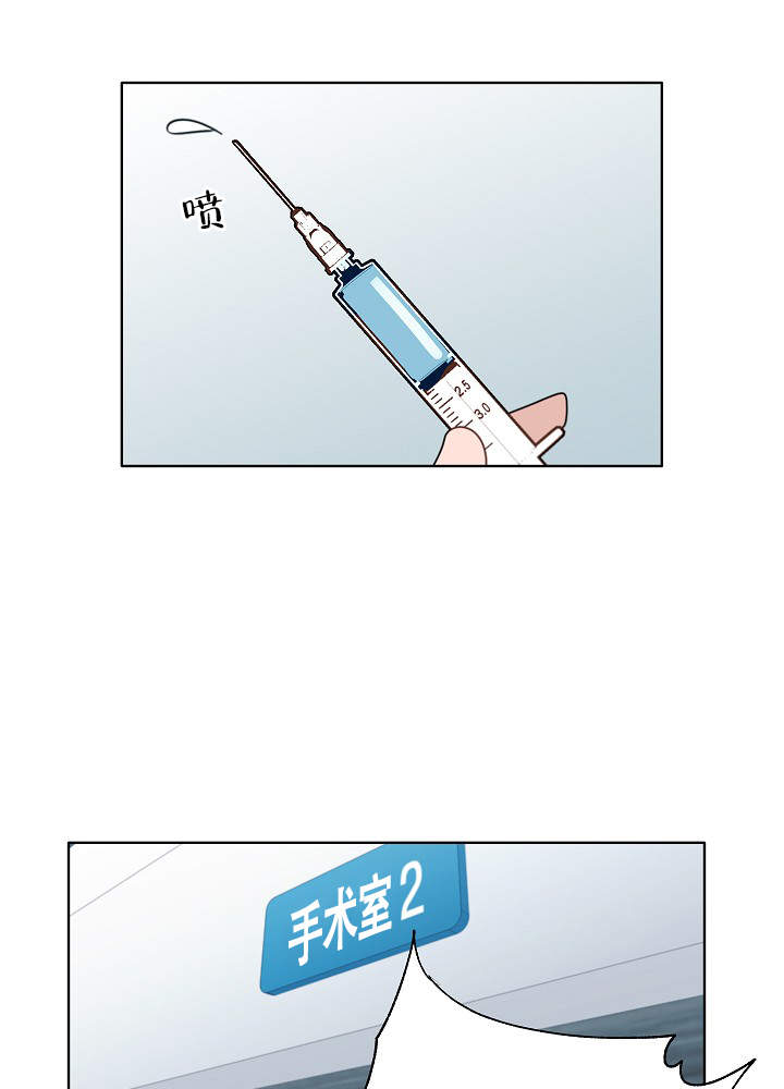 完美的人漫画,第52话2图