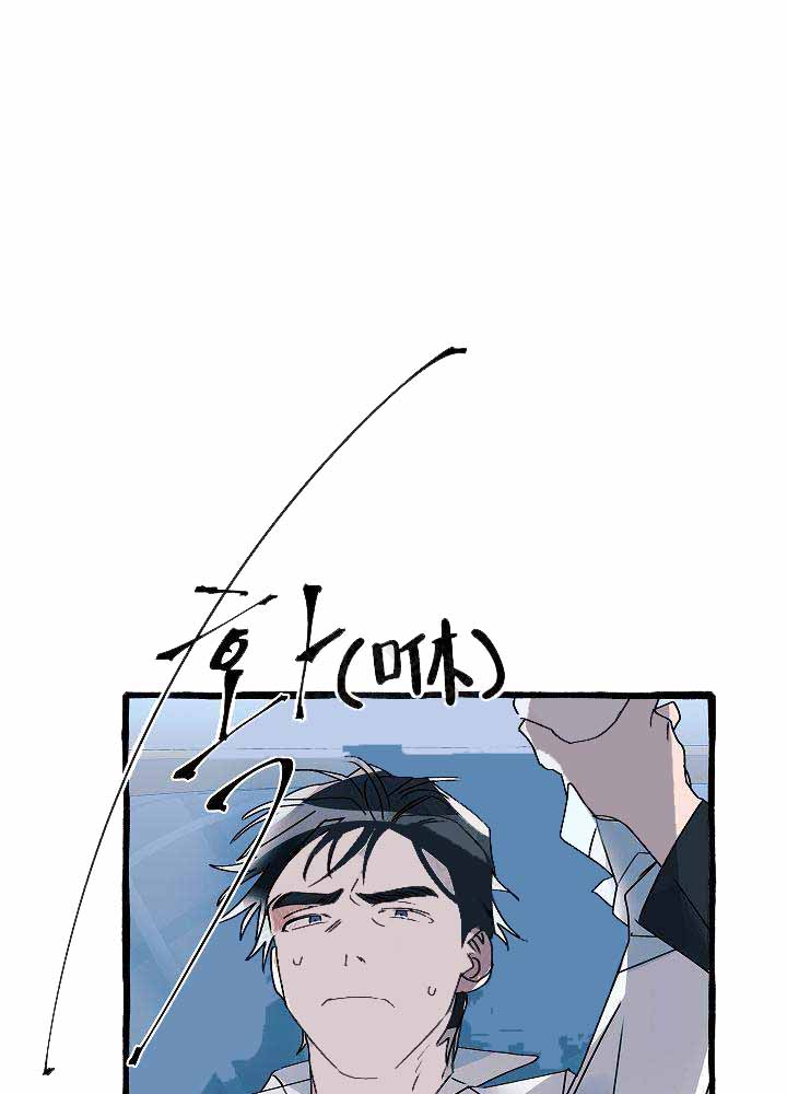 完美犯罪被警察审问小说漫画,第14话1图