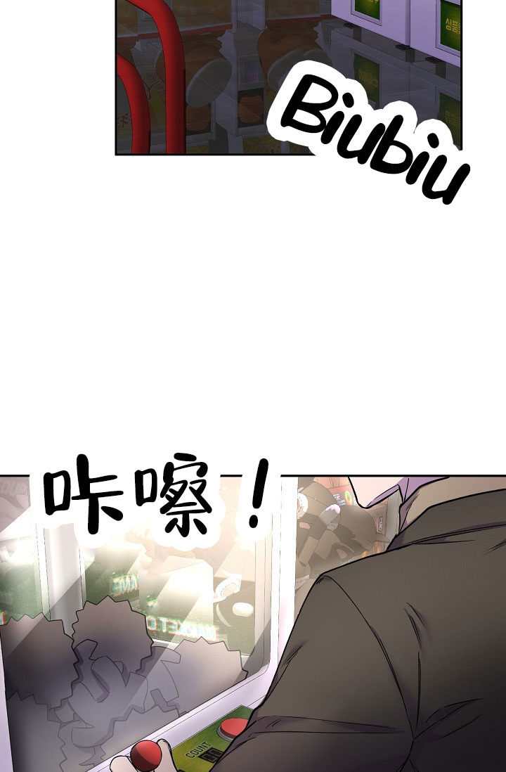 死亡之吻漫画,第10话2图