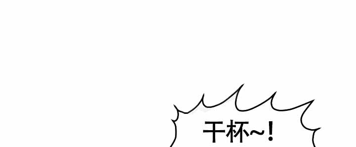死亡之吻漫画,第5话1图
