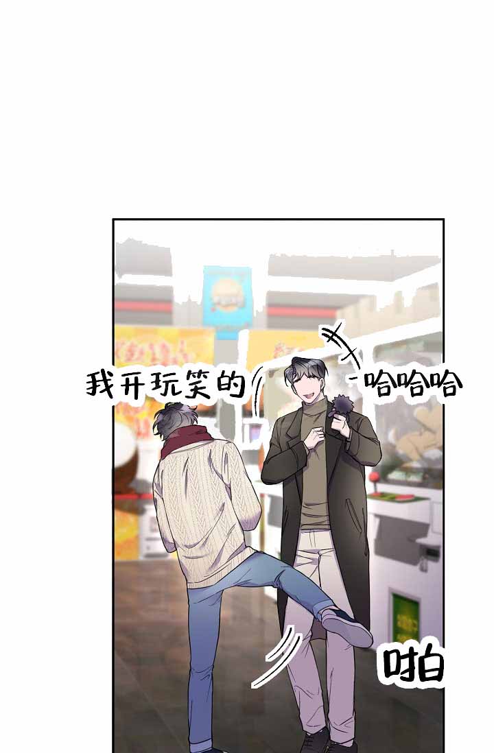 死亡之吻漫画,第10话1图