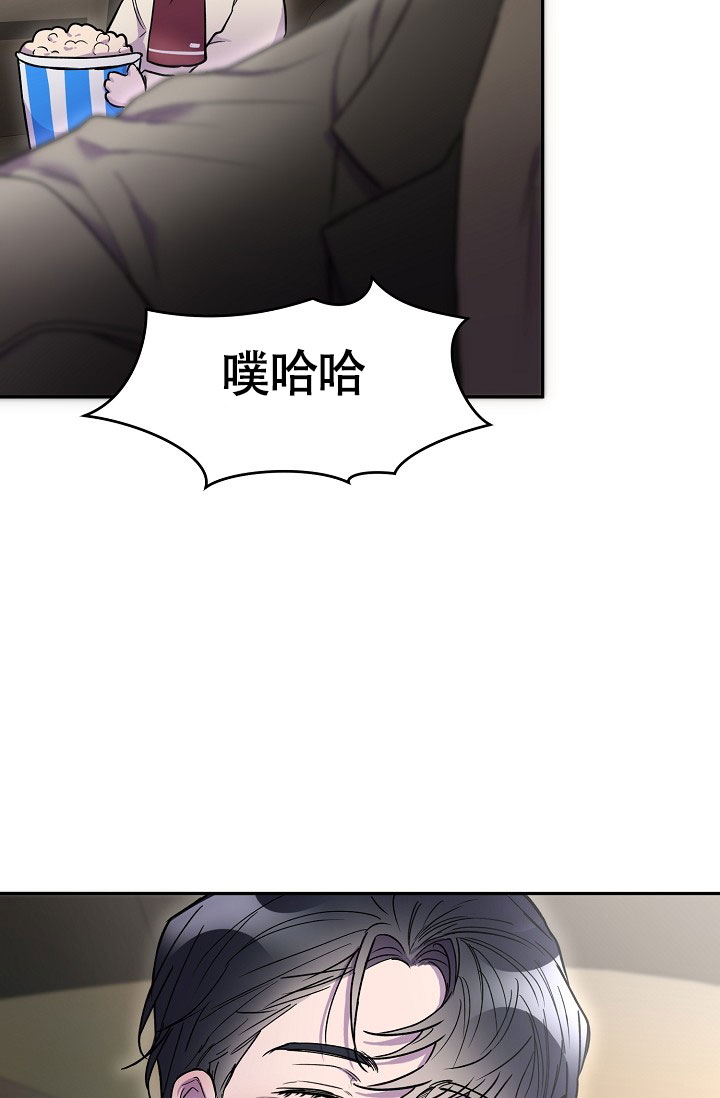 死亡之吻漫画,第10话1图