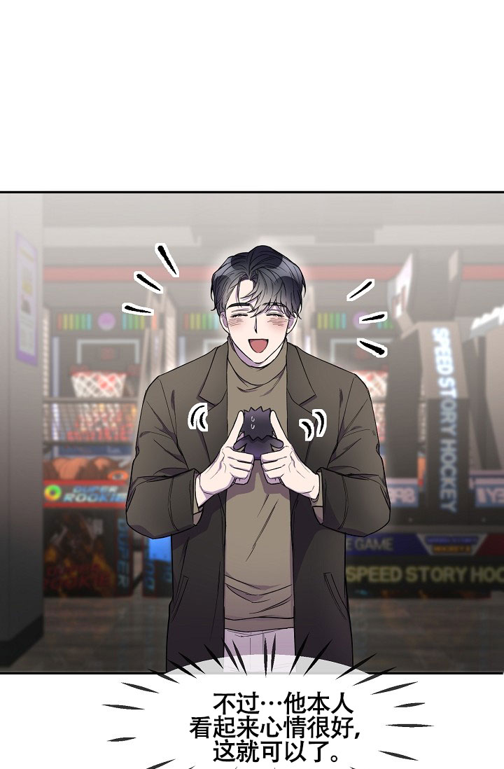 死亡之吻漫画,第10话1图