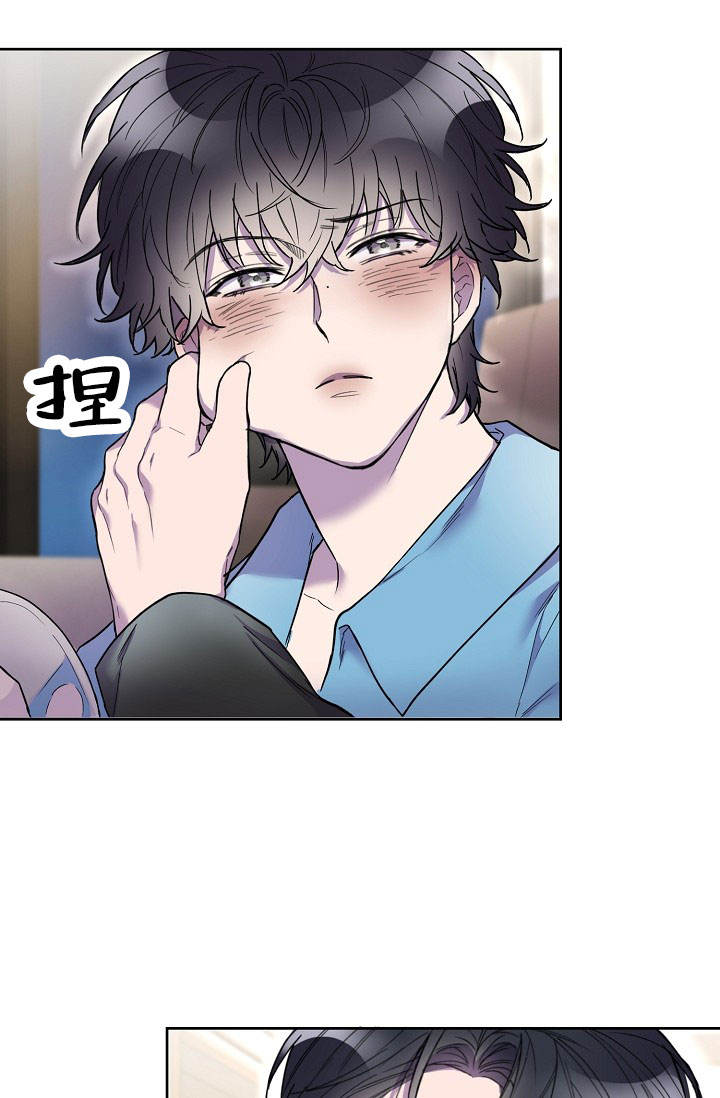 死亡之吻漫画,第8话2图