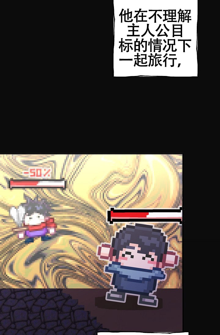 死亡之吻漫画,第13话1图