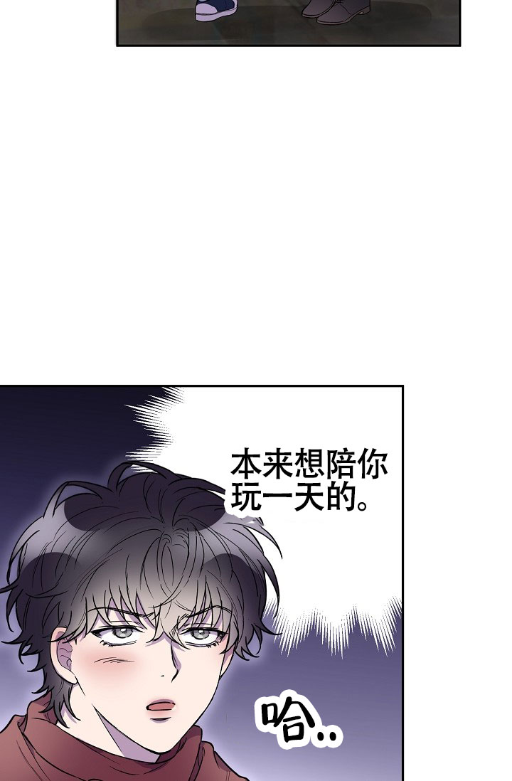 死亡之吻漫画,第10话2图
