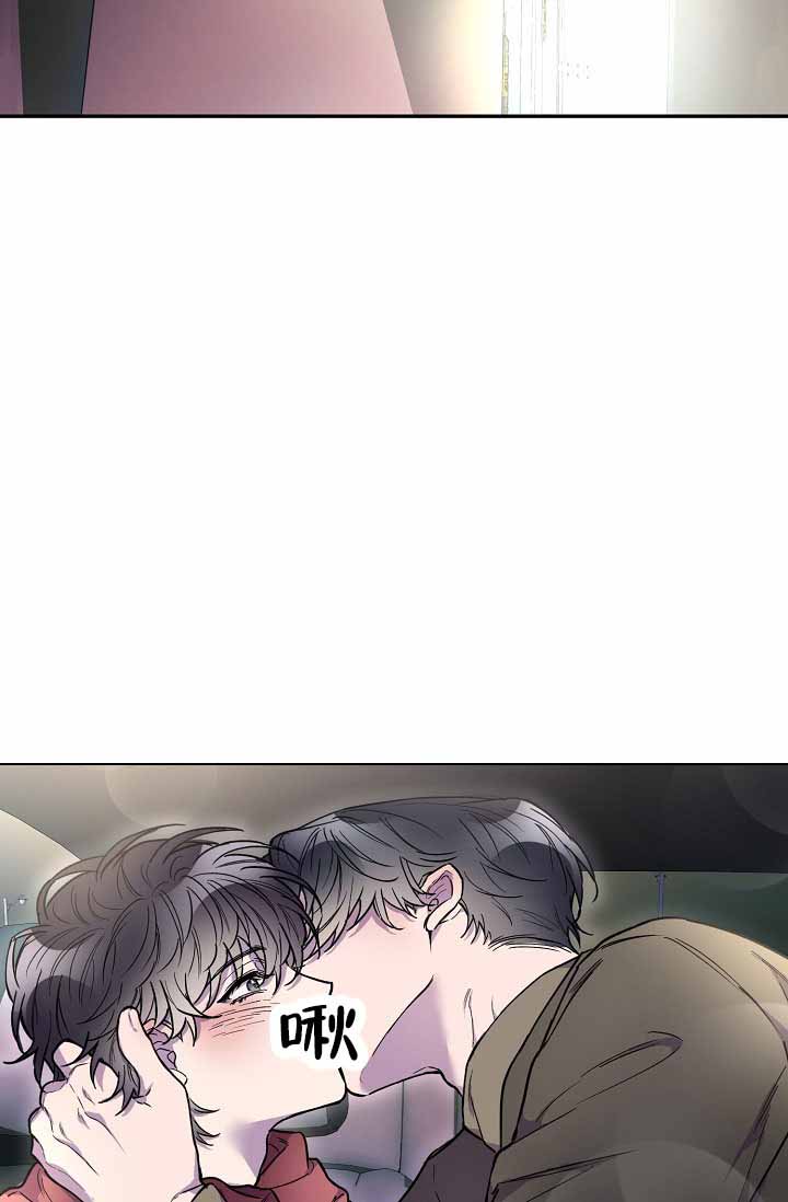死亡之吻漫画,第10话1图