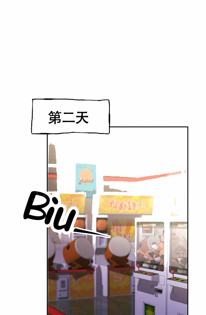 死亡之吻漫画,第10话1图