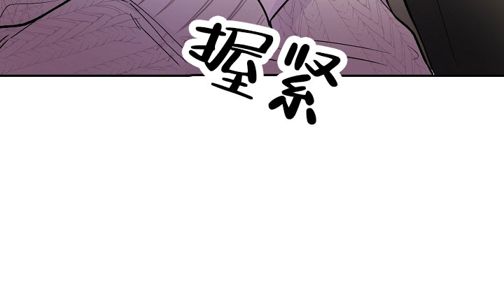 死亡之吻漫画,第10话1图