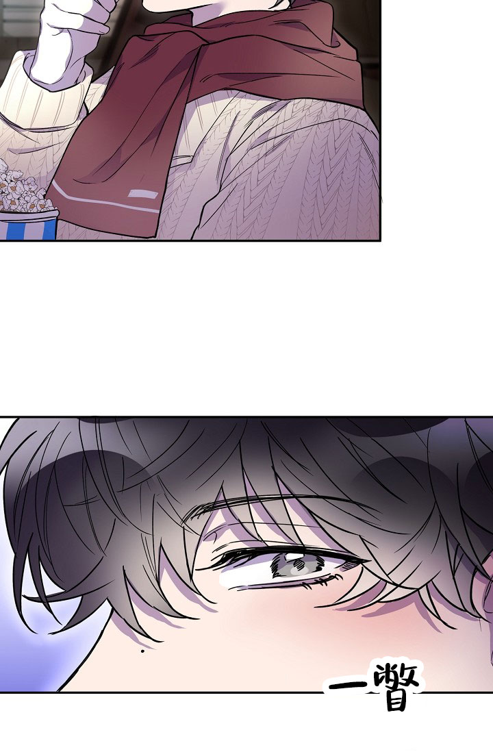 死亡之吻漫画,第10话1图