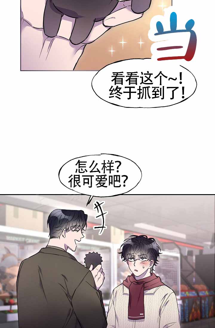 死亡之吻漫画,第10话2图