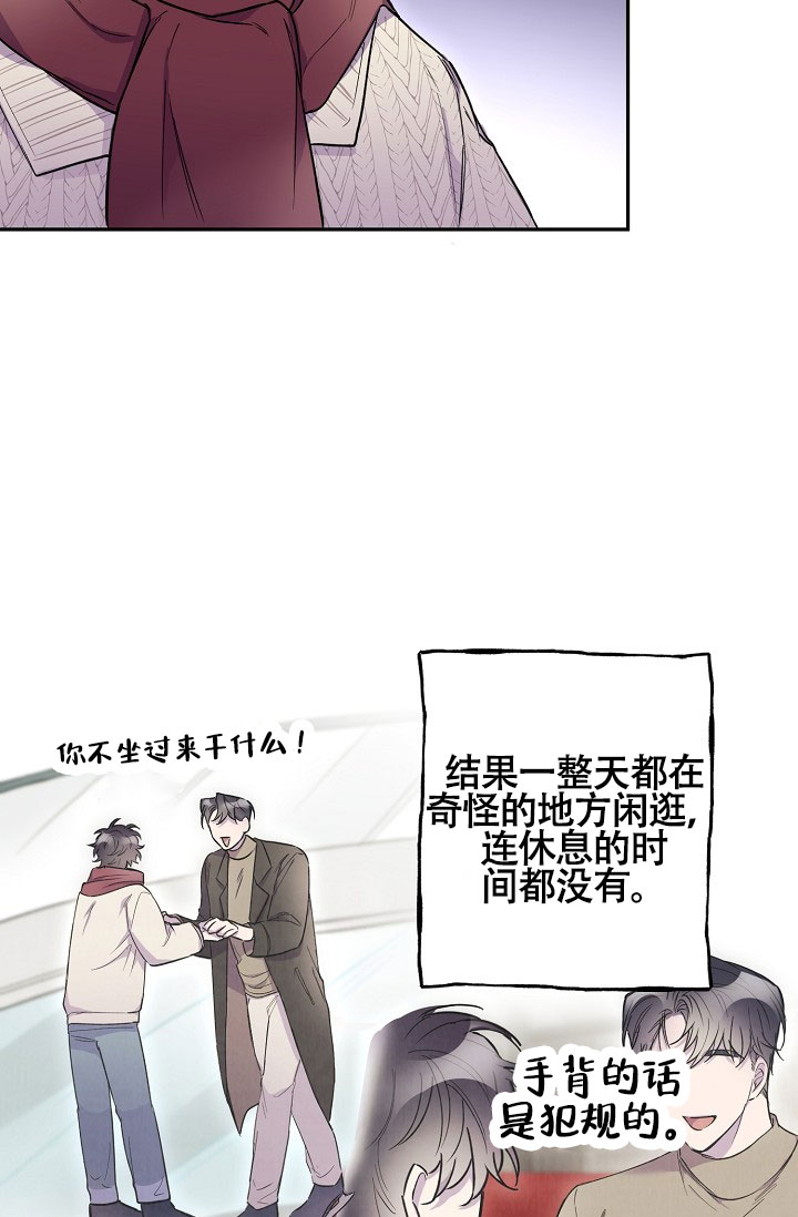 死亡之吻漫画,第10话1图