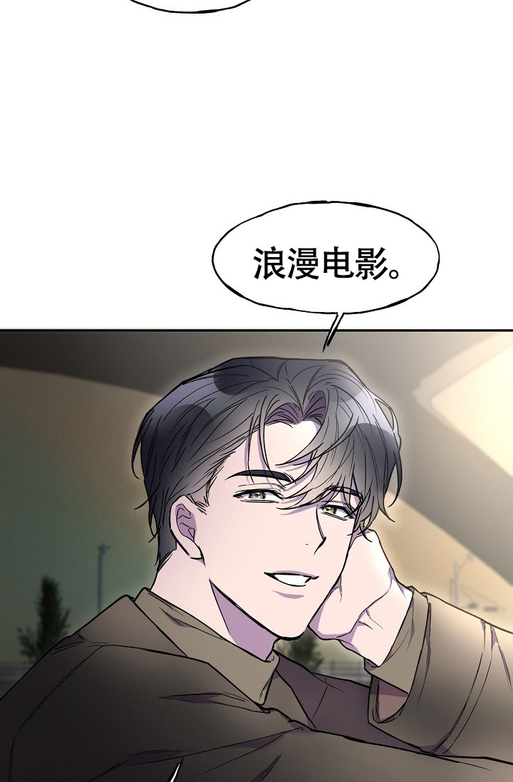 死亡之吻漫画,第10话2图