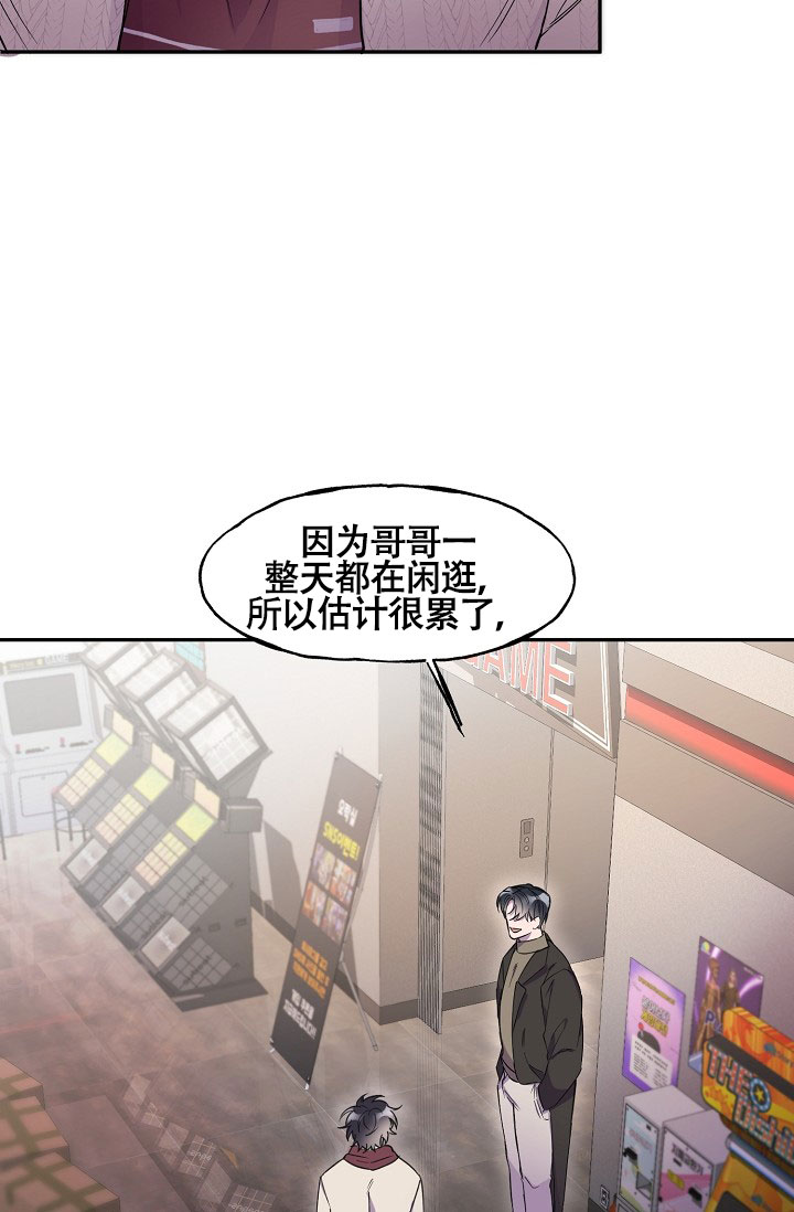 死亡之吻漫画,第10话2图