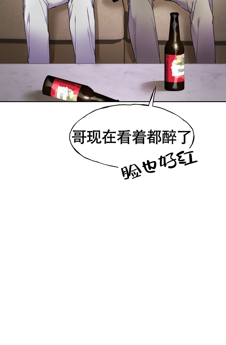 死亡之吻漫画,第8话1图