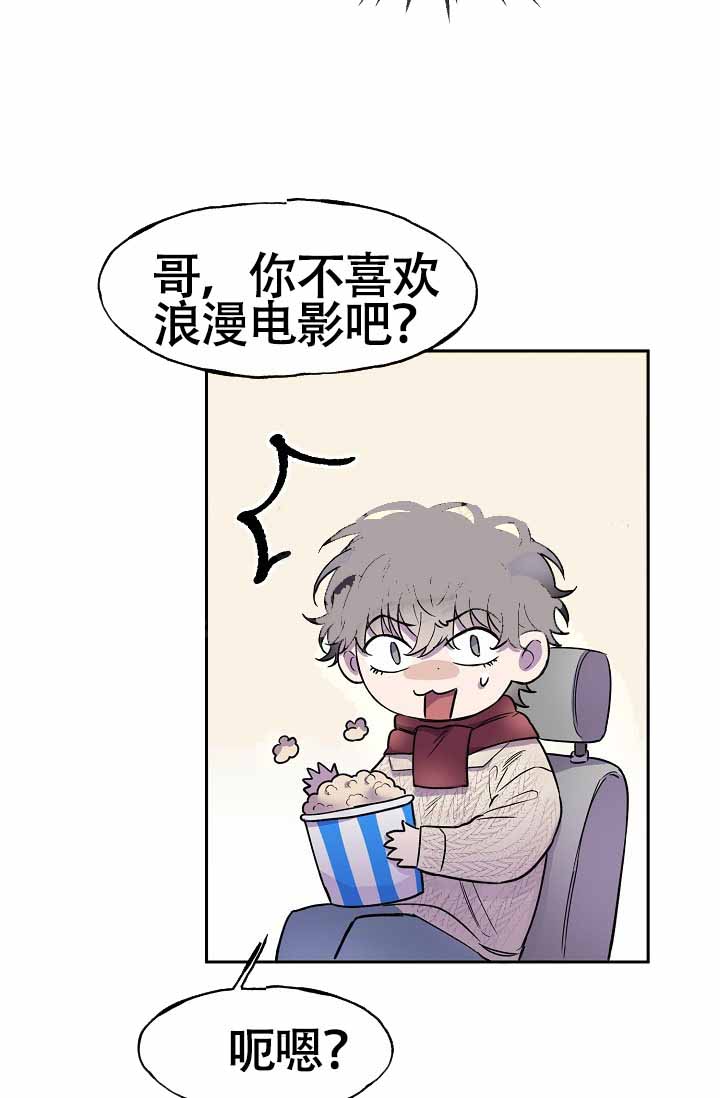 死亡之吻漫画,第10话1图