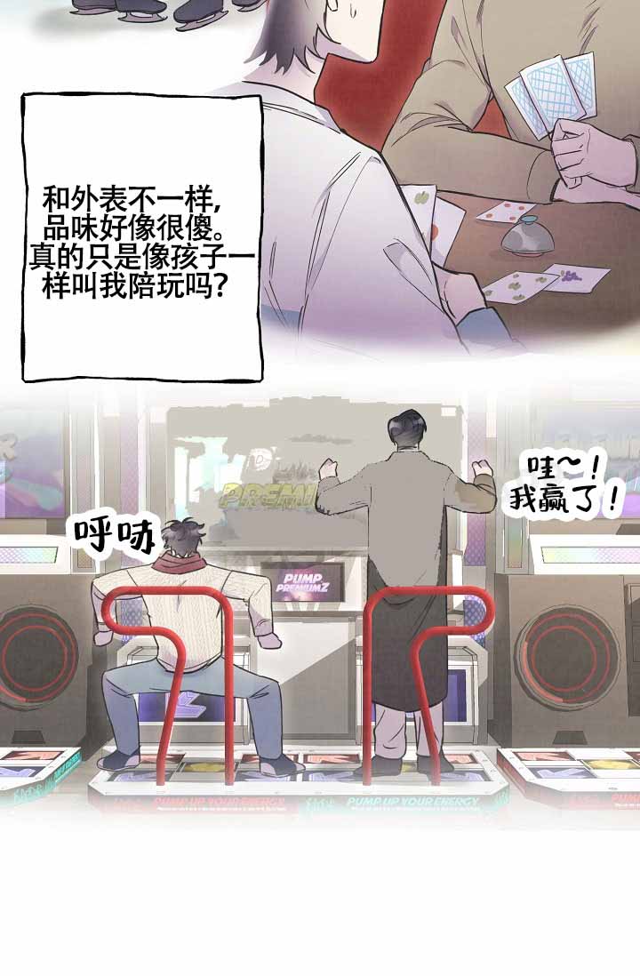 死亡之吻漫画,第10话2图