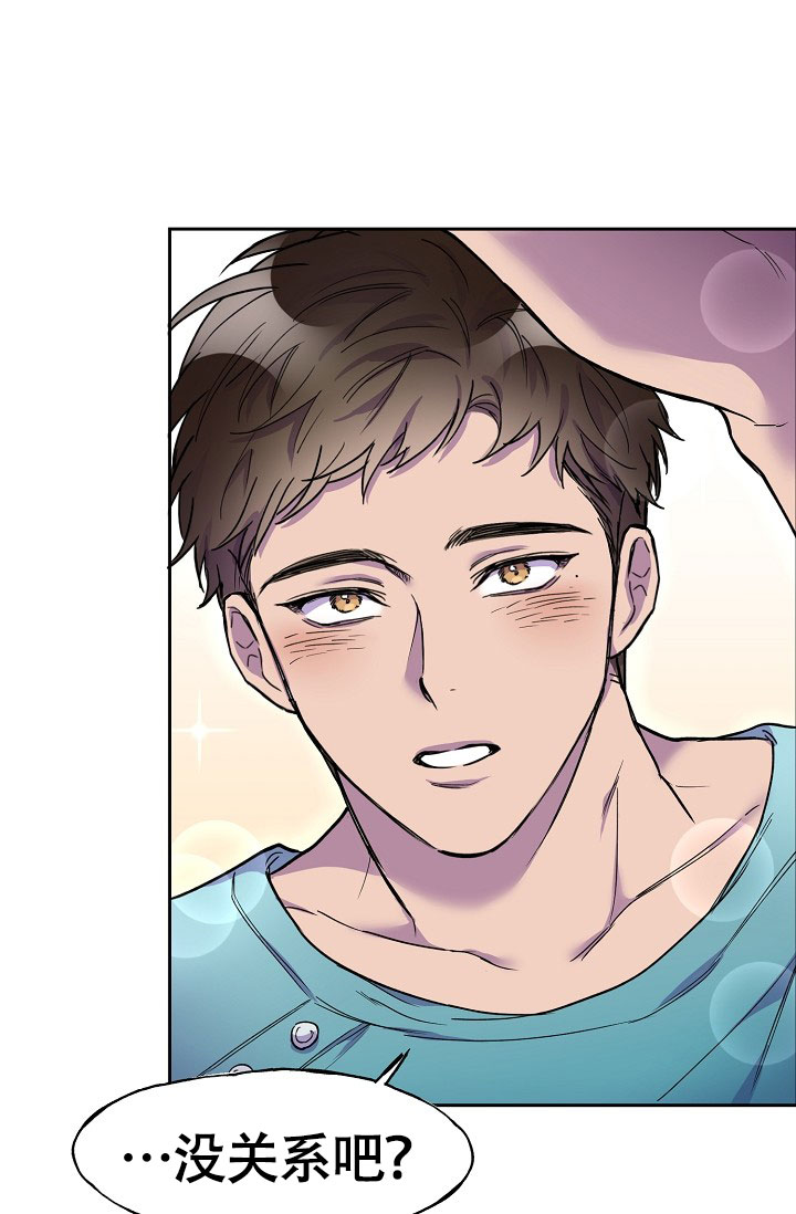 死亡之吻漫画,第6话1图